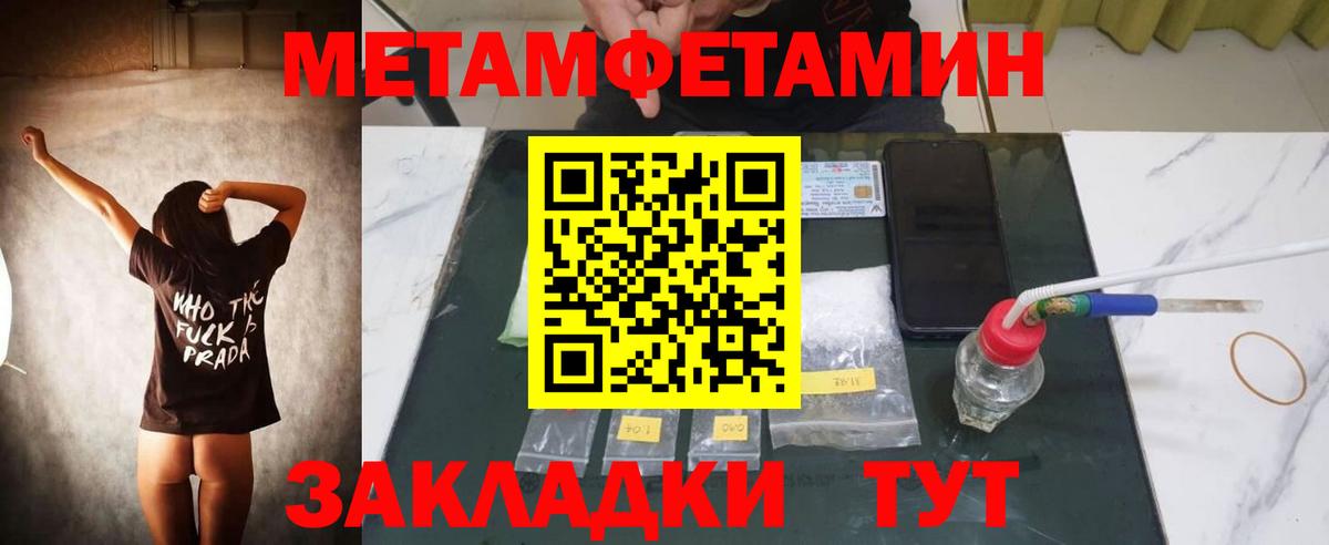 Ярцево  Амфетамин  АМФ  Вход с VPN  Amphetamine VHQ 