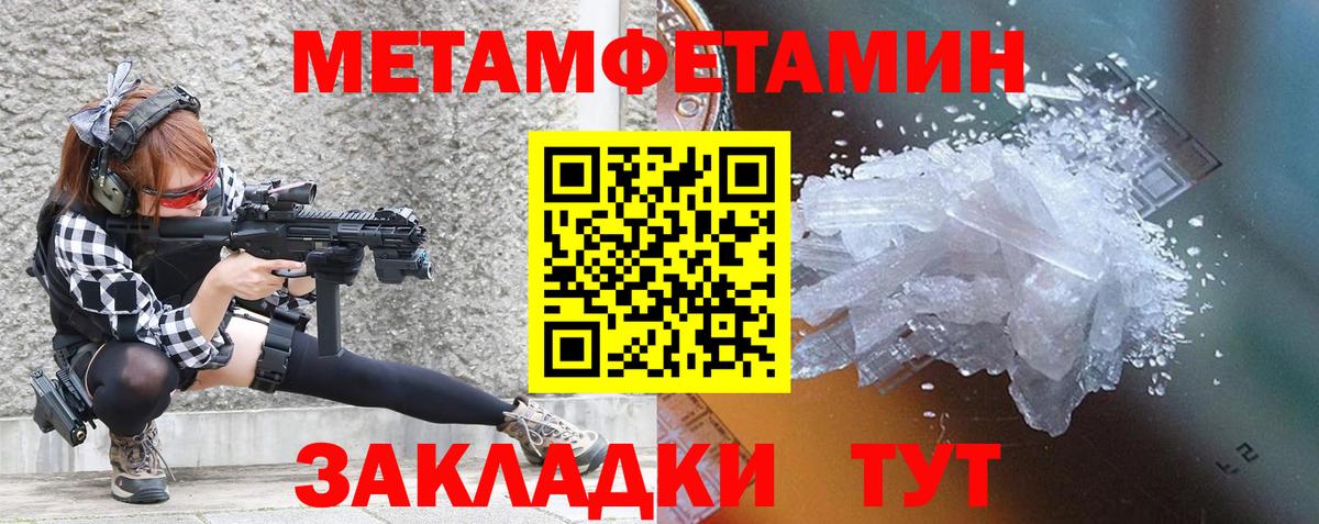 АМФ Premium Ярцево