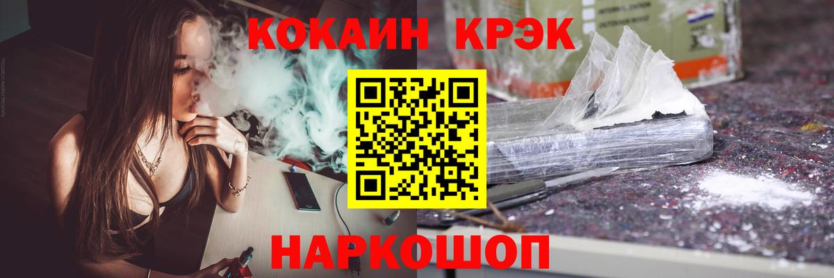 COCAIN Columbia Ярцево