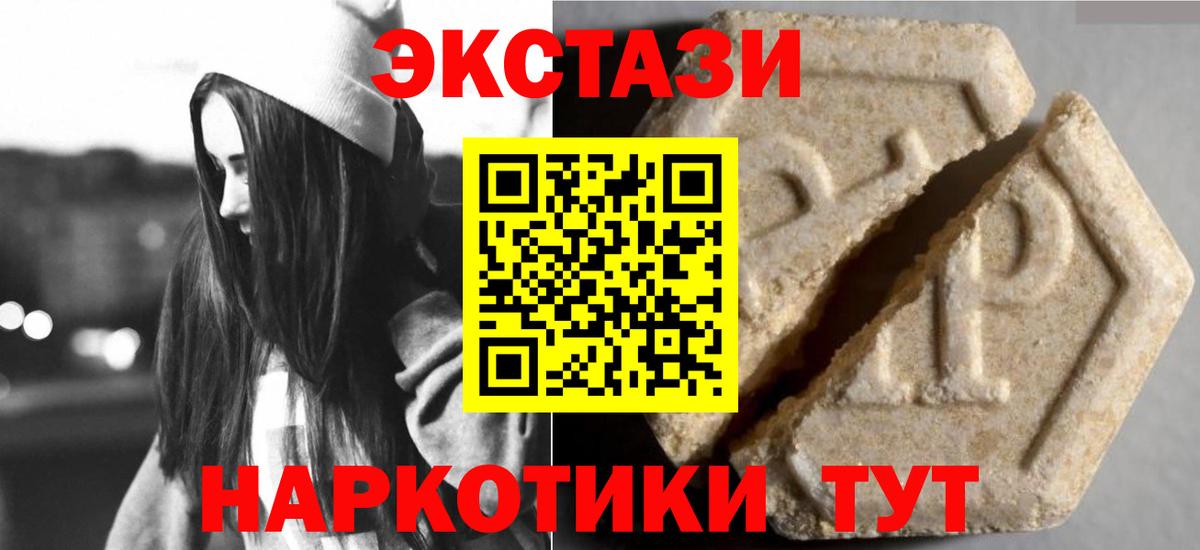 Ecstasy louis Vuitton  Вход с VPN  Ярцево  Экстази таблы 