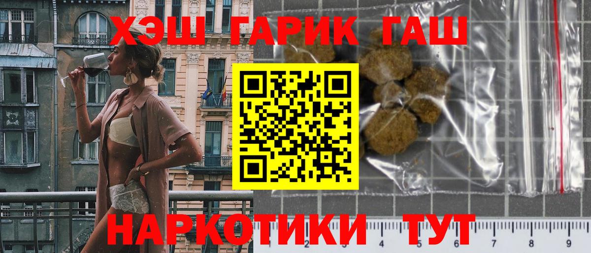 Гашиш Ice-O-Lator Ярцево