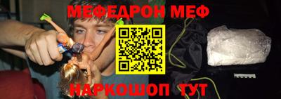 стафф Комсомольск-на-Амуре