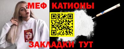 стафф Комсомольск-на-Амуре