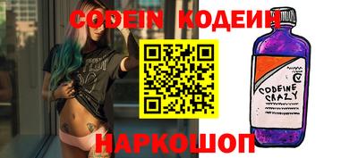 стафф Комсомольск-на-Амуре