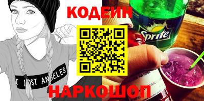 стафф Комсомольск-на-Амуре