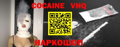 стафф Комсомольск-на-Амуре