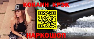 наркотики Коммунар