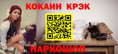 наркотики Коммунар