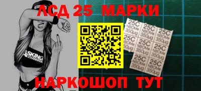 стафф Комсомольск-на-Амуре