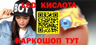 наркотики Коммунар