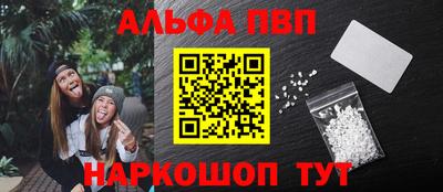 стафф Комсомольск-на-Амуре