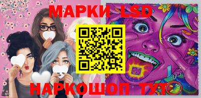 стафф Комсомольск-на-Амуре
