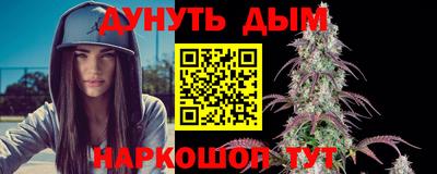стафф Комсомольск-на-Амуре