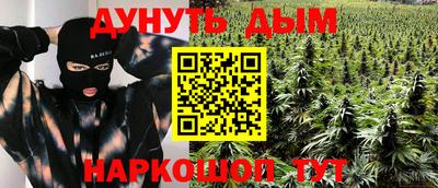 наркотики Коммунар