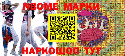 стафф Комсомольск-на-Амуре