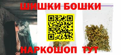 наркотики Коммунар