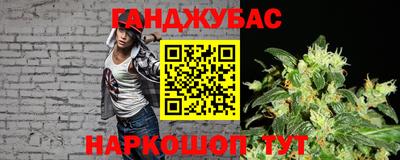 наркотики Коммунар