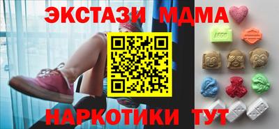 стафф Комсомольск-на-Амуре