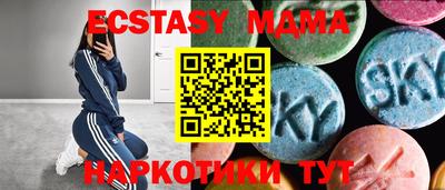 наркотики Коммунар