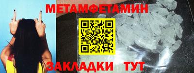 метадон Конаково