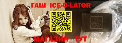 стафф Комсомольск-на-Амуре