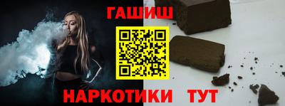 наркотики Коммунар