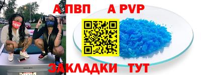 метадон Конаково