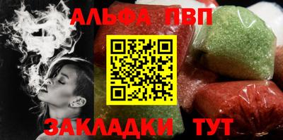 стафф Комсомольск-на-Амуре