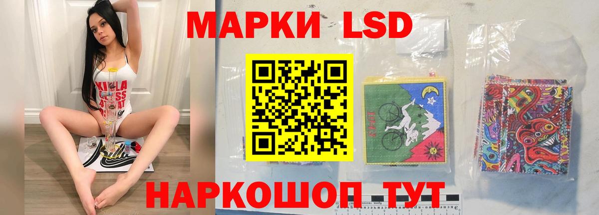 Ярцево  ЛСД экстази  ЛСД экстази ecstasy    сайт  Лсд 25 экстази ecstasy  Вход с VPN 