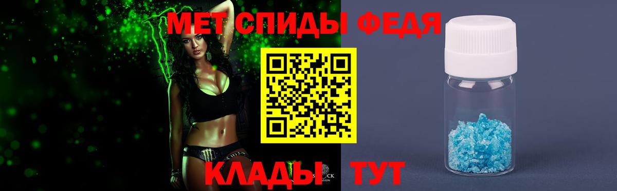 МЕТАМФЕТАМИН пудра  Вход с VPN  Ярцево 