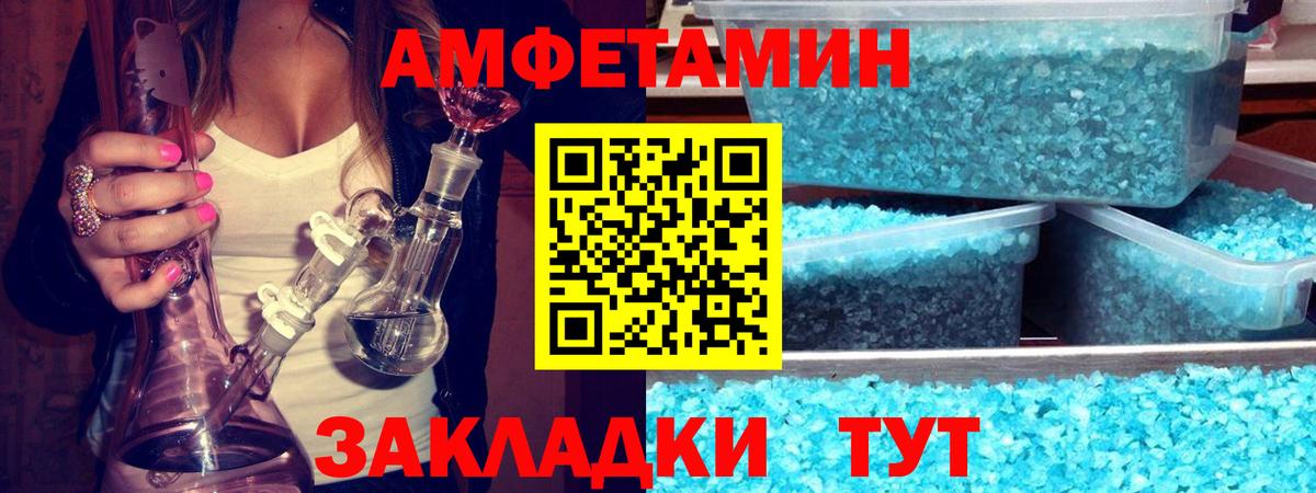 Метамфетамин Methamphetamine Ярцево