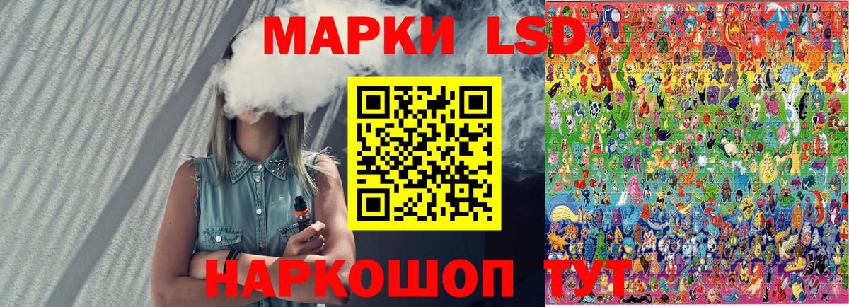 Марки 25I-NBOMe 1,8мг Ярцево