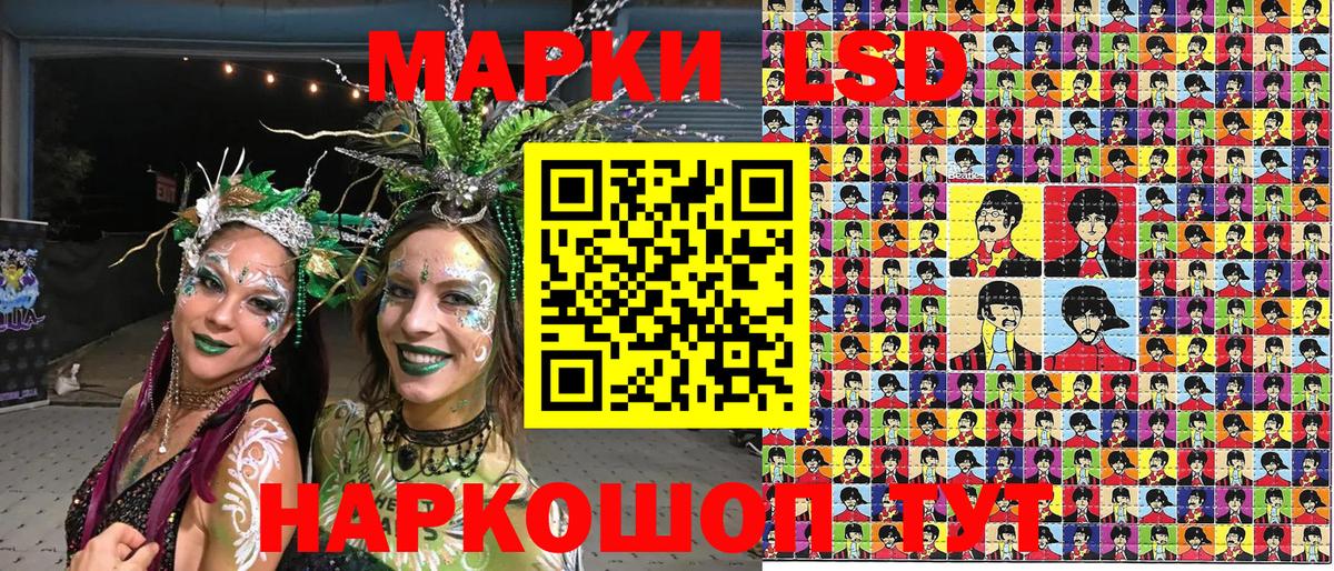 Марки N-bome 1,8мг  Вход с VPN  Марки N-bome 1,8мг  Ярцево 