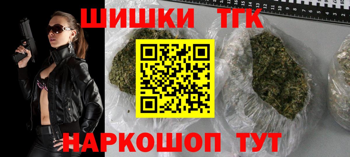 Ярцево  Шишки марихуана ГИДРОПОН  Вход с VPN  Марихуана OG Kush  Бошки Шишки Ganja 